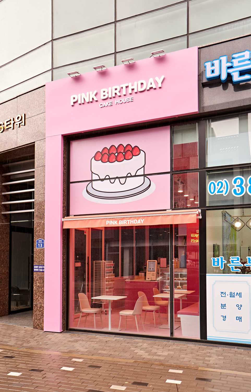 粉色碰撞的极致魅力 | 10 平米厨房的创意设计-14