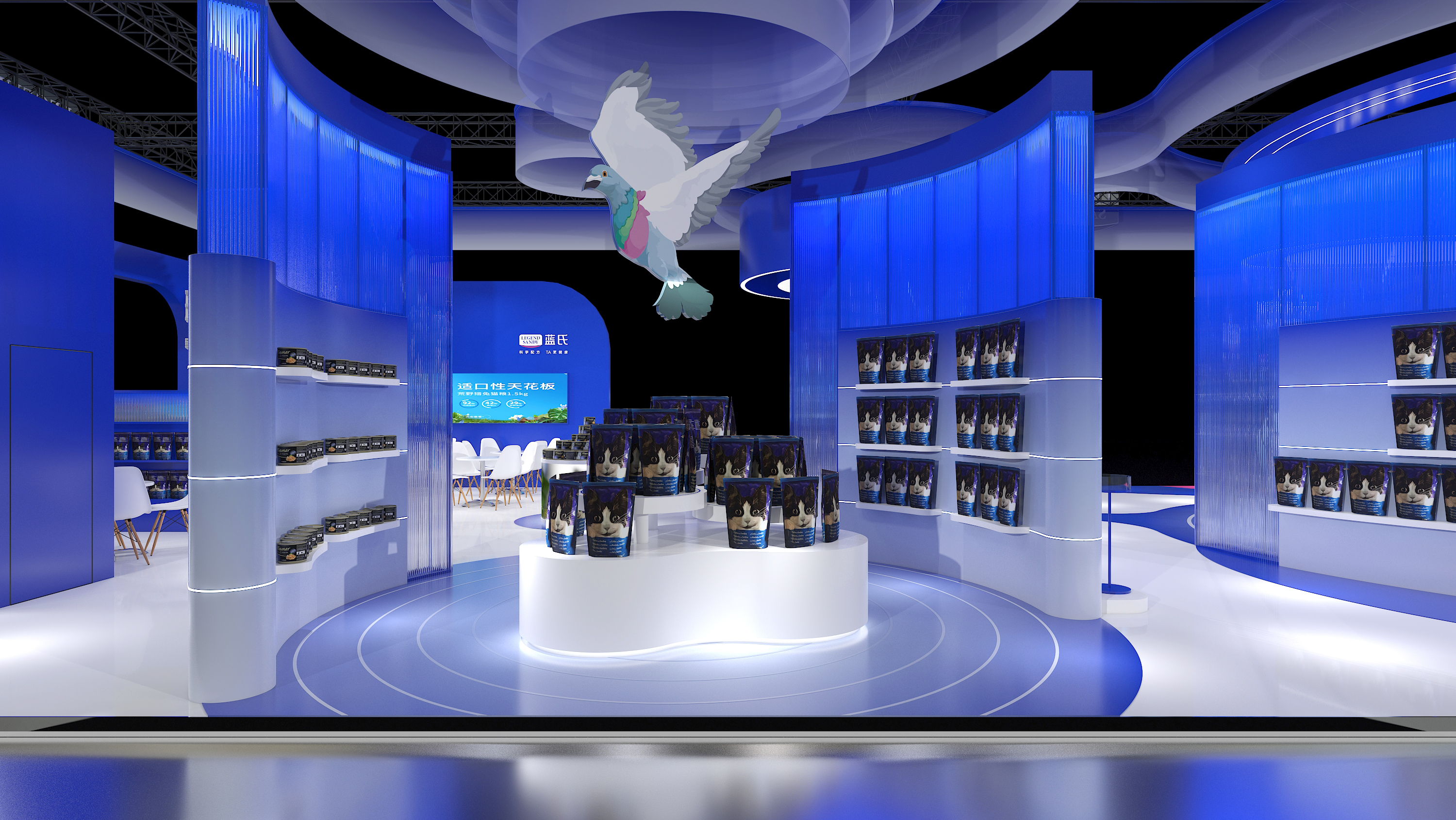亚宠展蓝氏设计方案-7