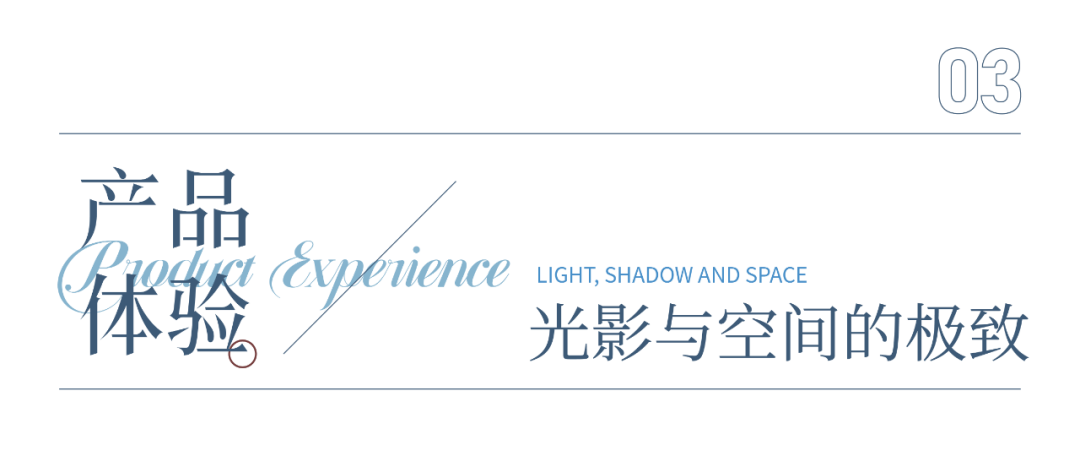 极简与永恒的当代对话：中电建国誉府-14