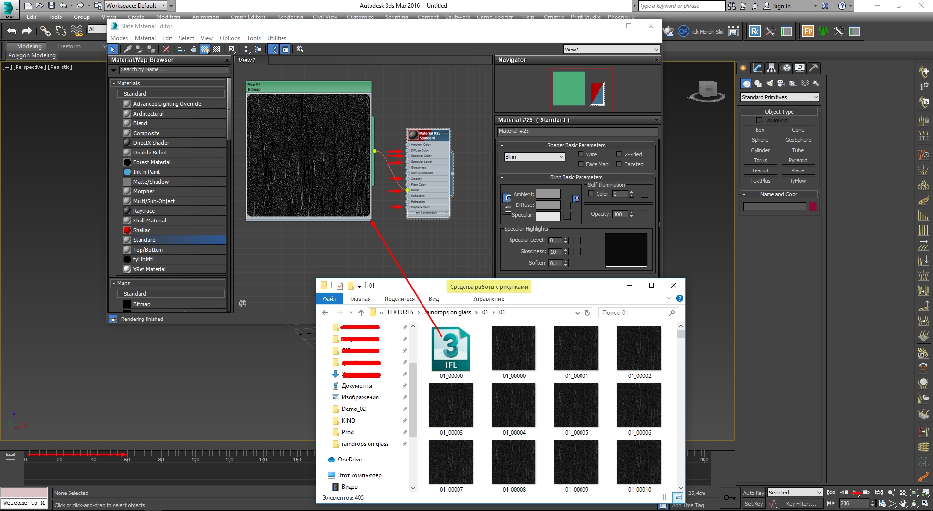 玻璃上雨滴的视觉特效动画丨Simon Chukov-4