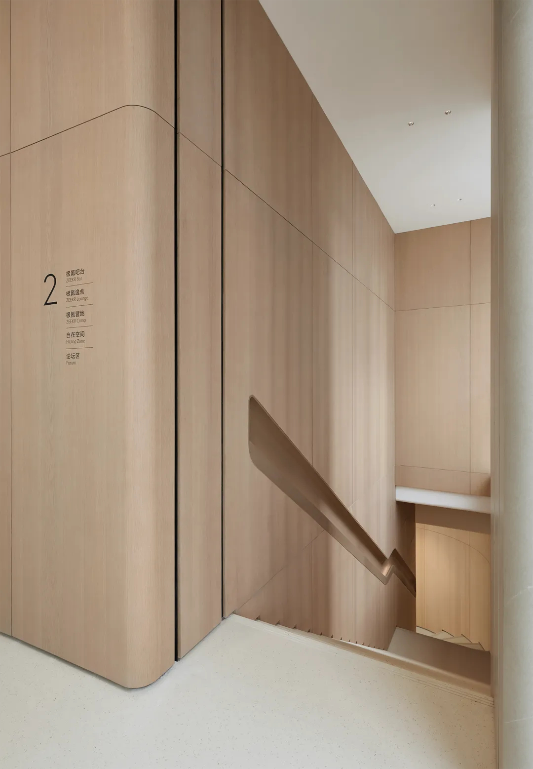 极氪中心,杭州星耀中心丨中国杭州丨倪董波-15