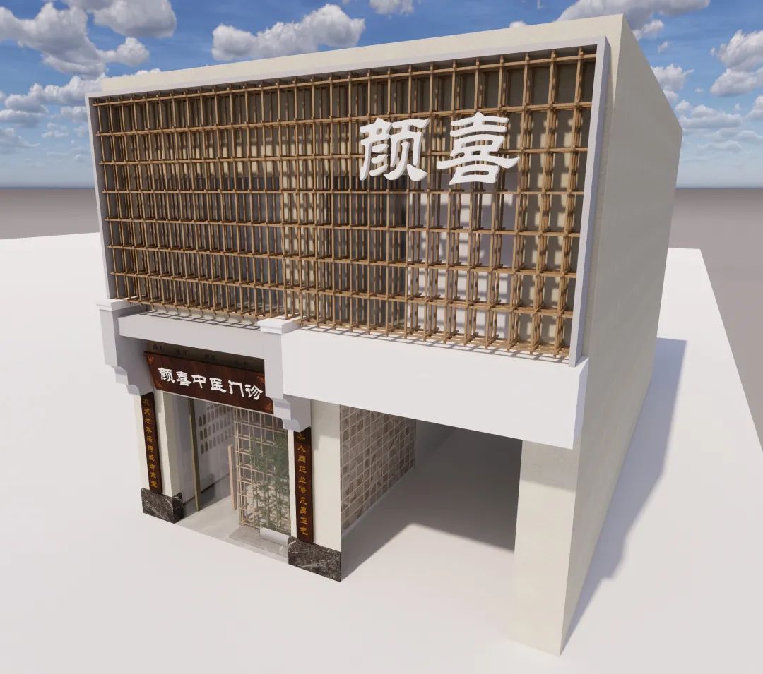 颜喜中医减肥门诊-69