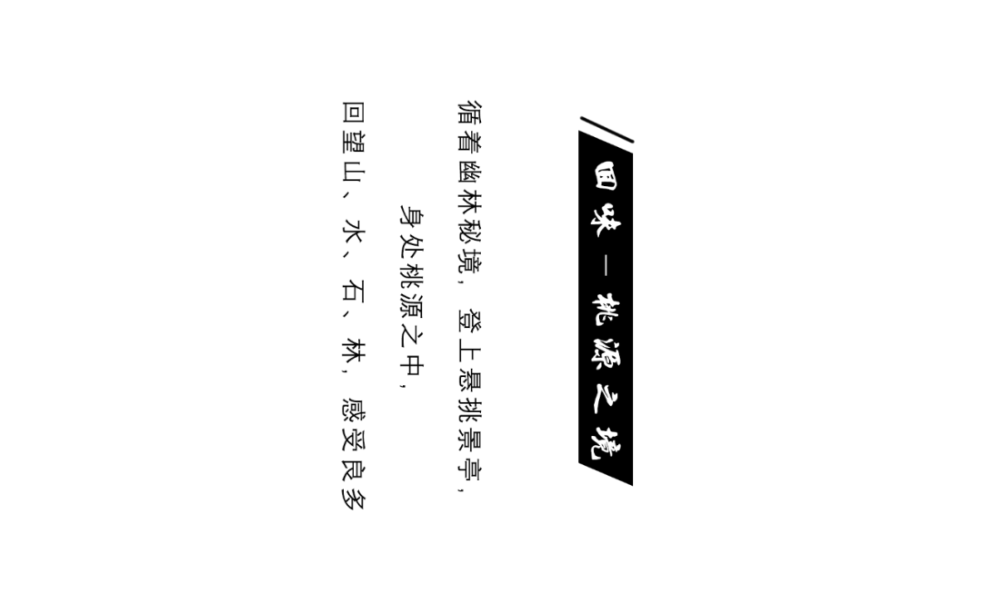 绿地西南·南充“四季印象”-29