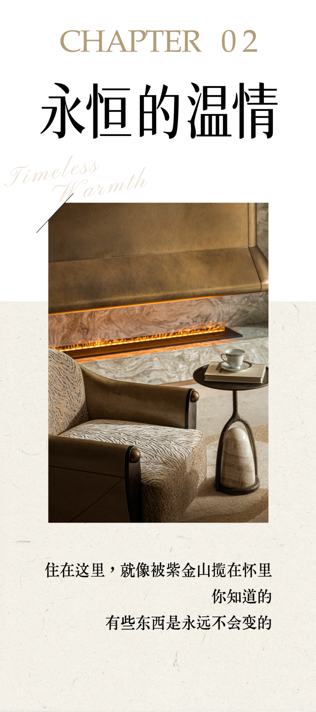 南京招商·臻境底跃丨中国南京丨31设计-36