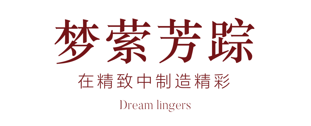 香奈儿风尚 · 苏州太仓湖语颂下叠样板间丨中国苏州丨元禾大千（软装）,矩阵上海设计中心（硬装）-24