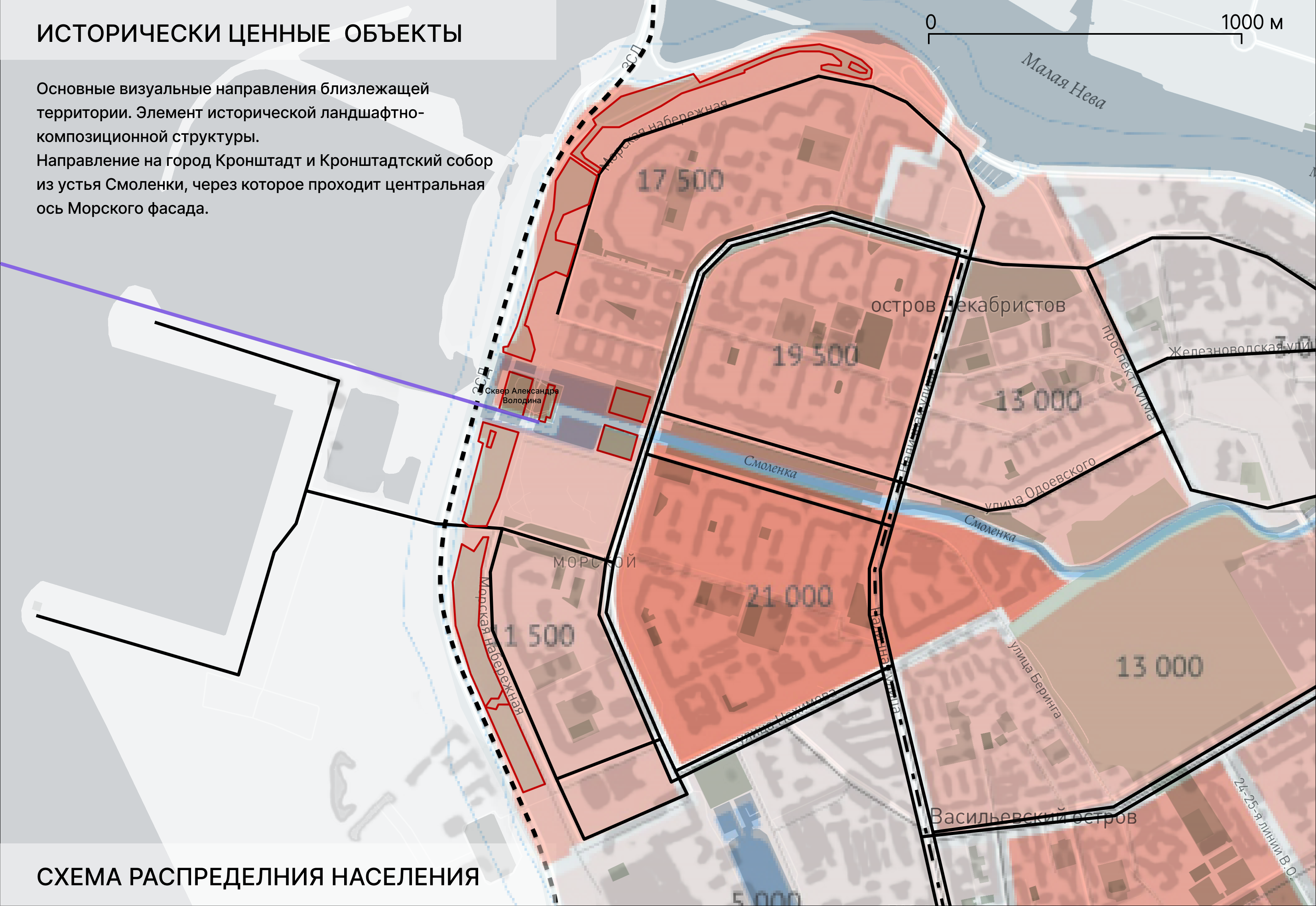 Исследование Линейного парка на ВО-10