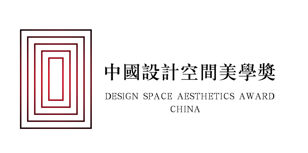 2020 润舍纳图设计大奖盘点 | 室内设计界的杰出青年与卓越设计-59