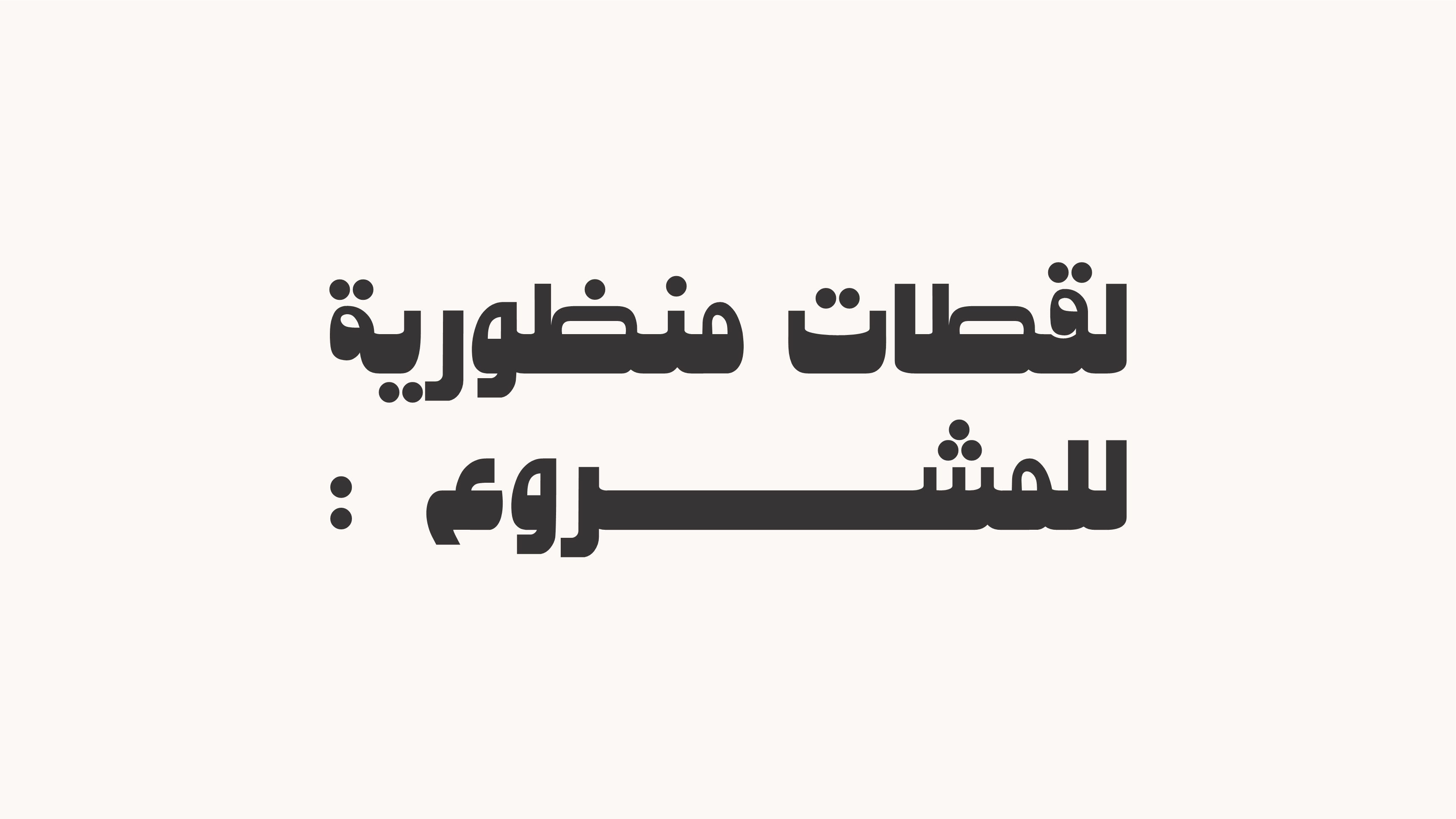 Industrial city planning | piedco-21