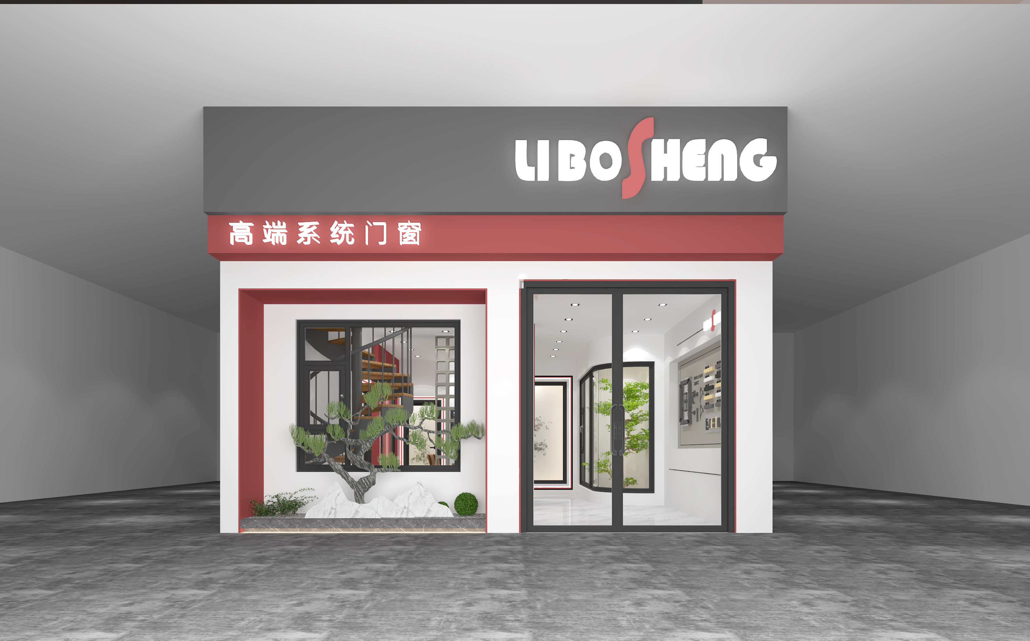 利柏圣门窗展厅效果图-5