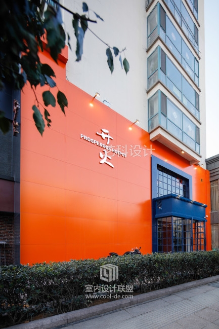 青岛火锅店设计装修案例展示-0