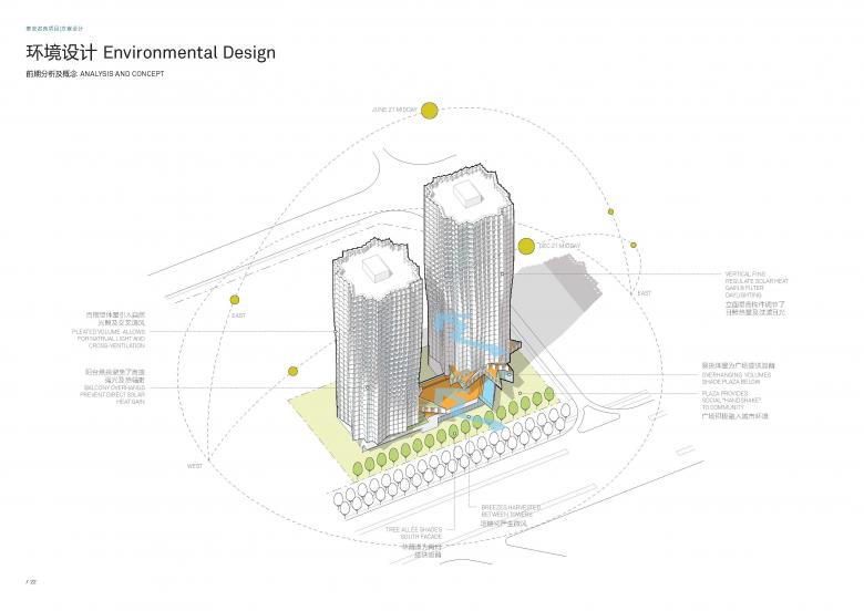KansaTai 住宅塔楼丨中国深圳丨Brooks + Scarpa Architects-10