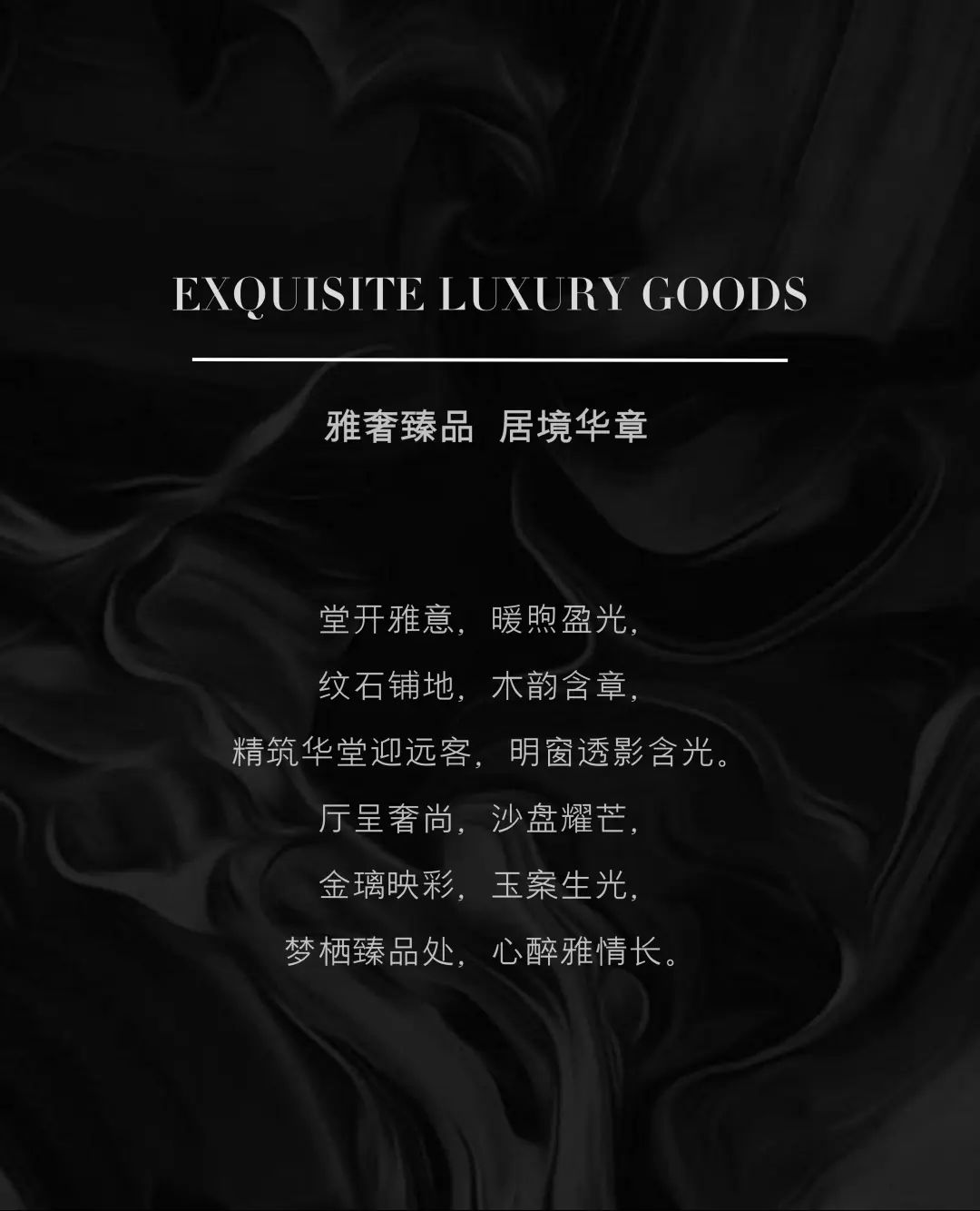 南康·滨江云宸社区大堂&南山原著售楼处丨中国江西丨张恒空间设计-2