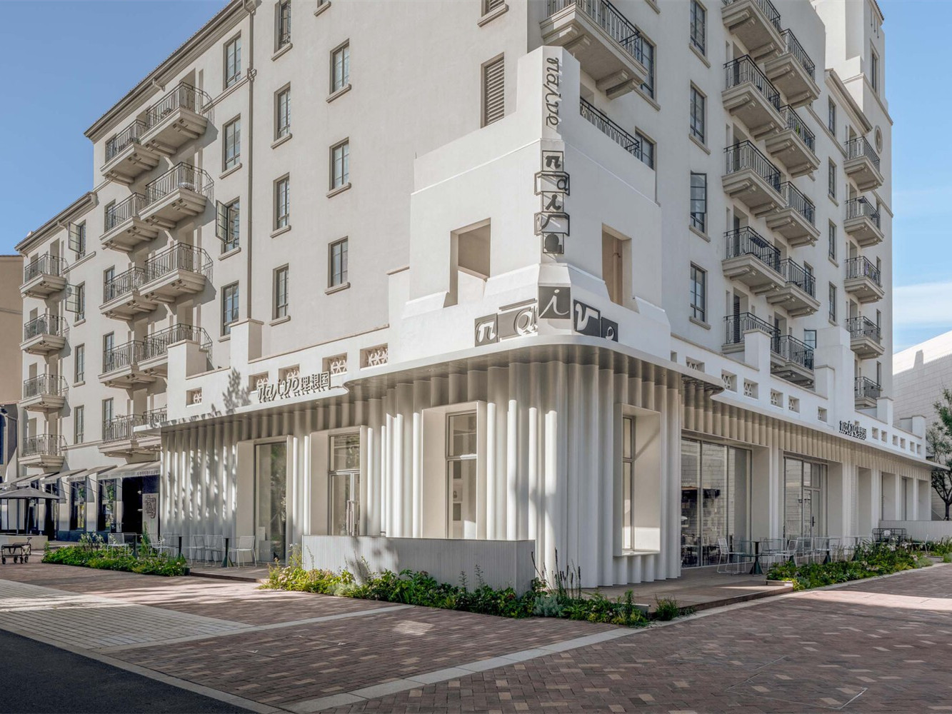 秦皇岛阿那亚naive理想国丨中国秦皇岛丨余留地-4