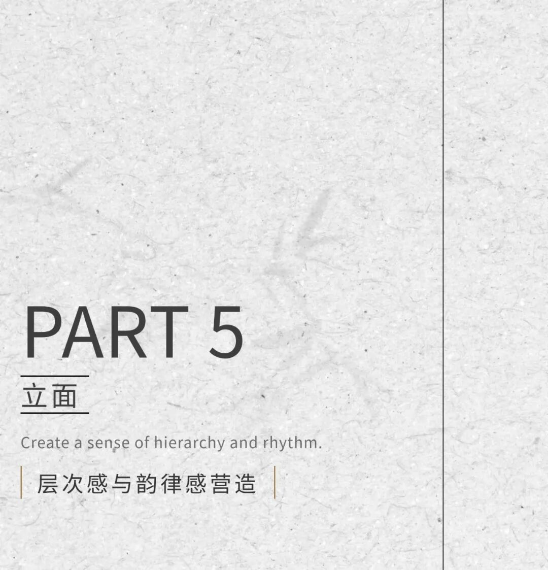 拾光见璞，闻澜归心|宁波万科璞拾闻澜-15