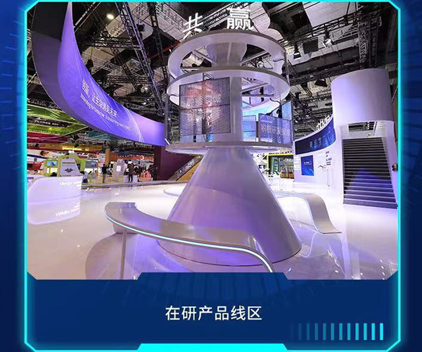 2020 ABBIVE 进博会展台设计丨paul wang,cloud lin-20