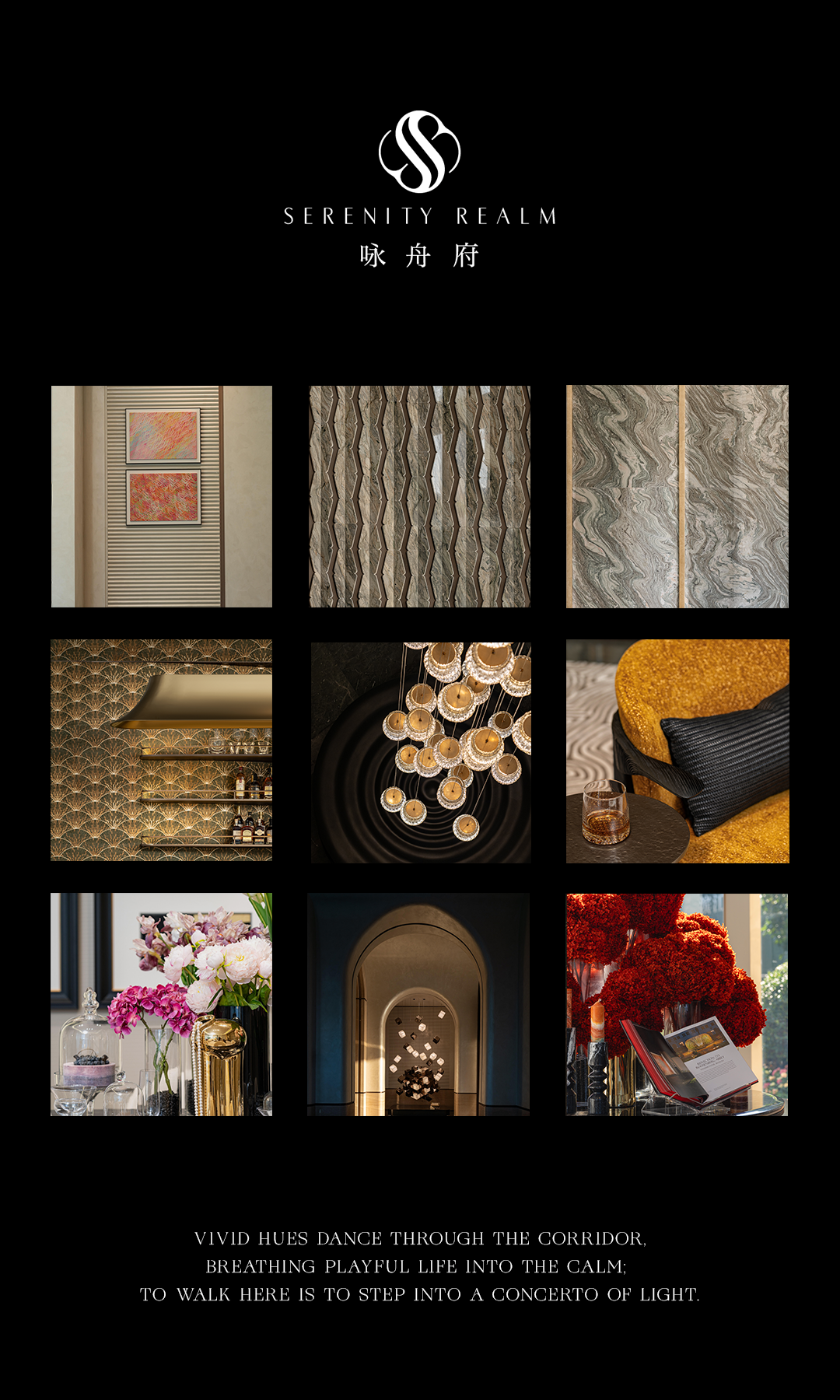 杭州滨江·咏舟府丨中国杭州丨深圳市万相无形设计有限公司-51