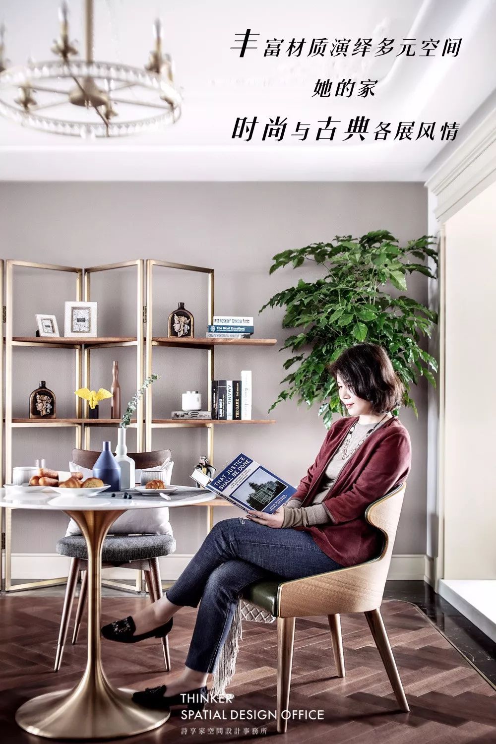 纯水岸东湖·天屿 | 现代法式优雅复古空间-49