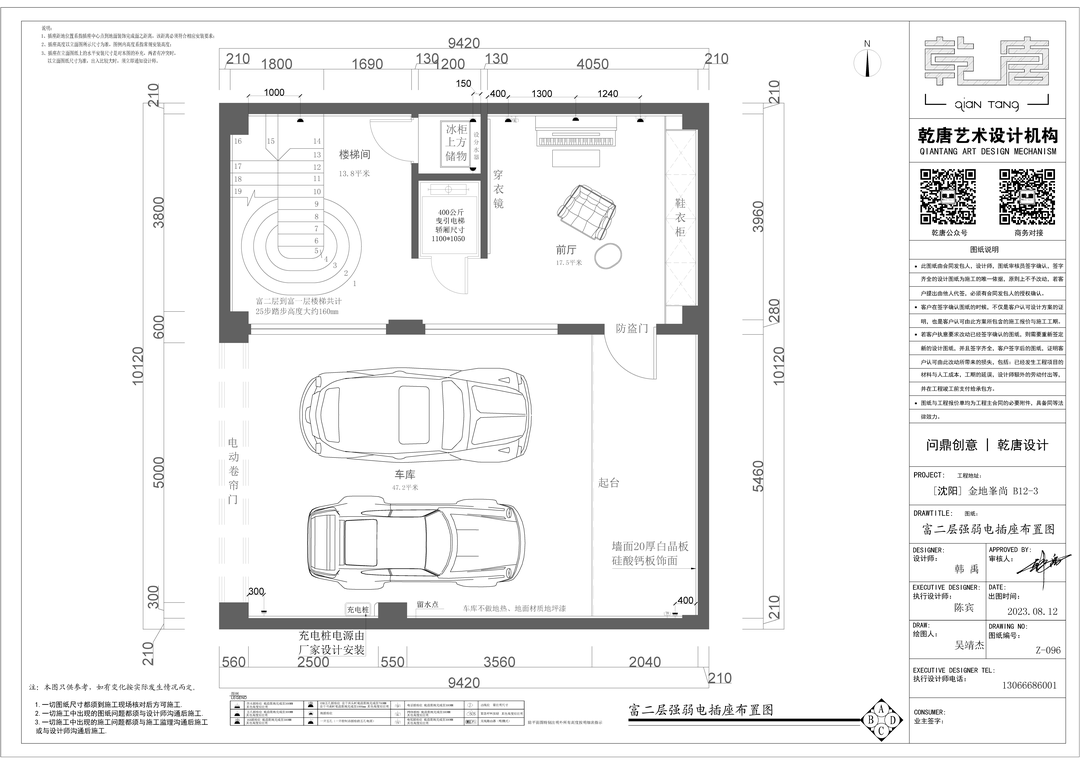 金地峯尚别墅丨中国沈阳丨TDD+e乾唐设计-178