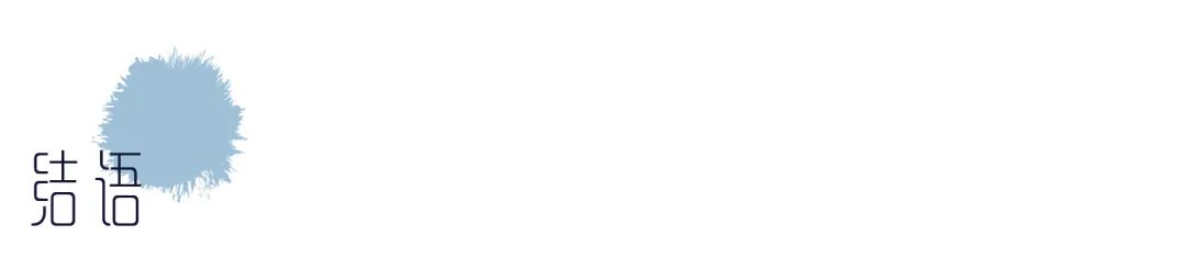 上海城开云外丨中国上海丨LAURENT罗朗景观-73