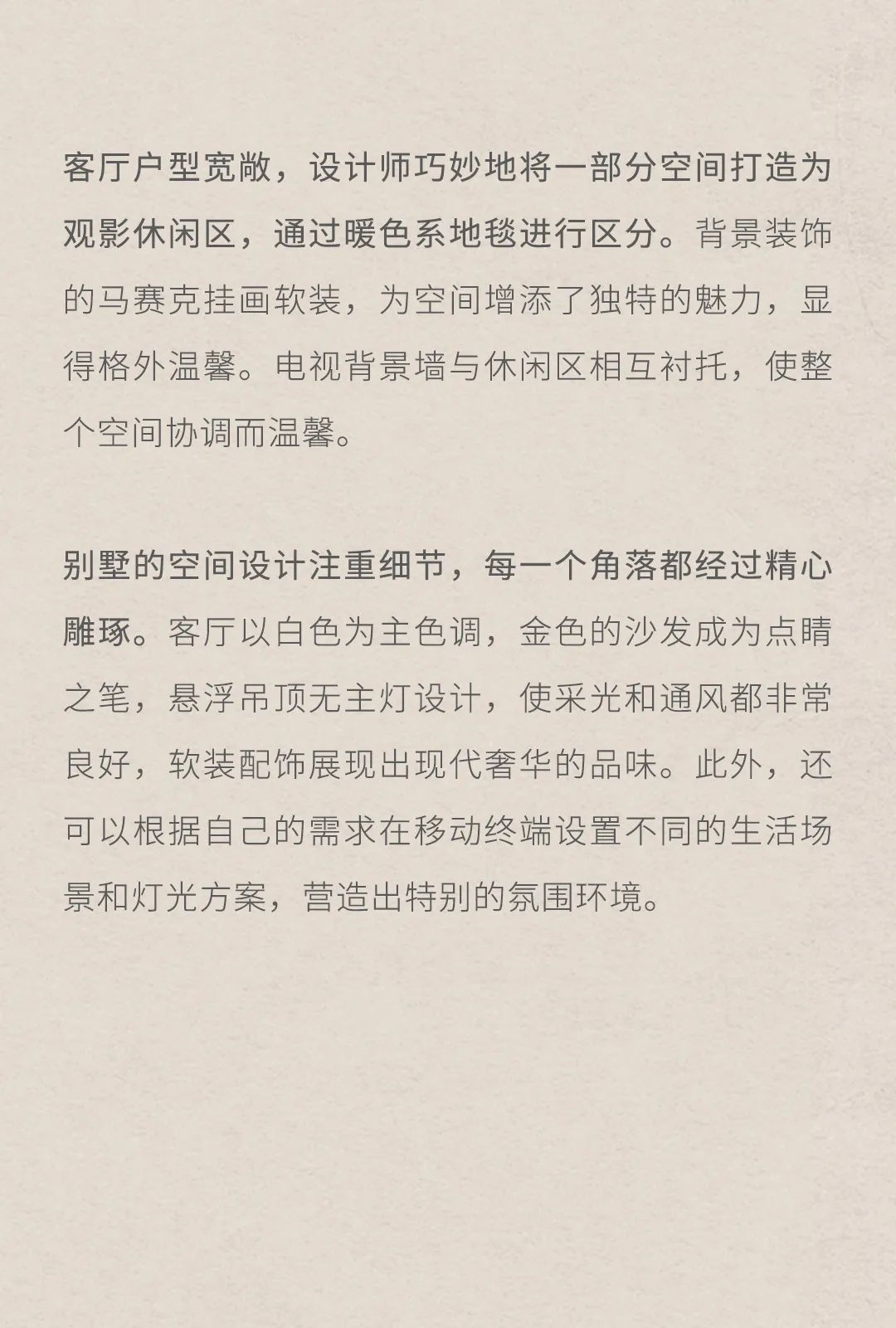 别墅下叠，350㎡轻奢艺「墅」 幸福回归丨中国北京丨方鲲国际设计事务所-14