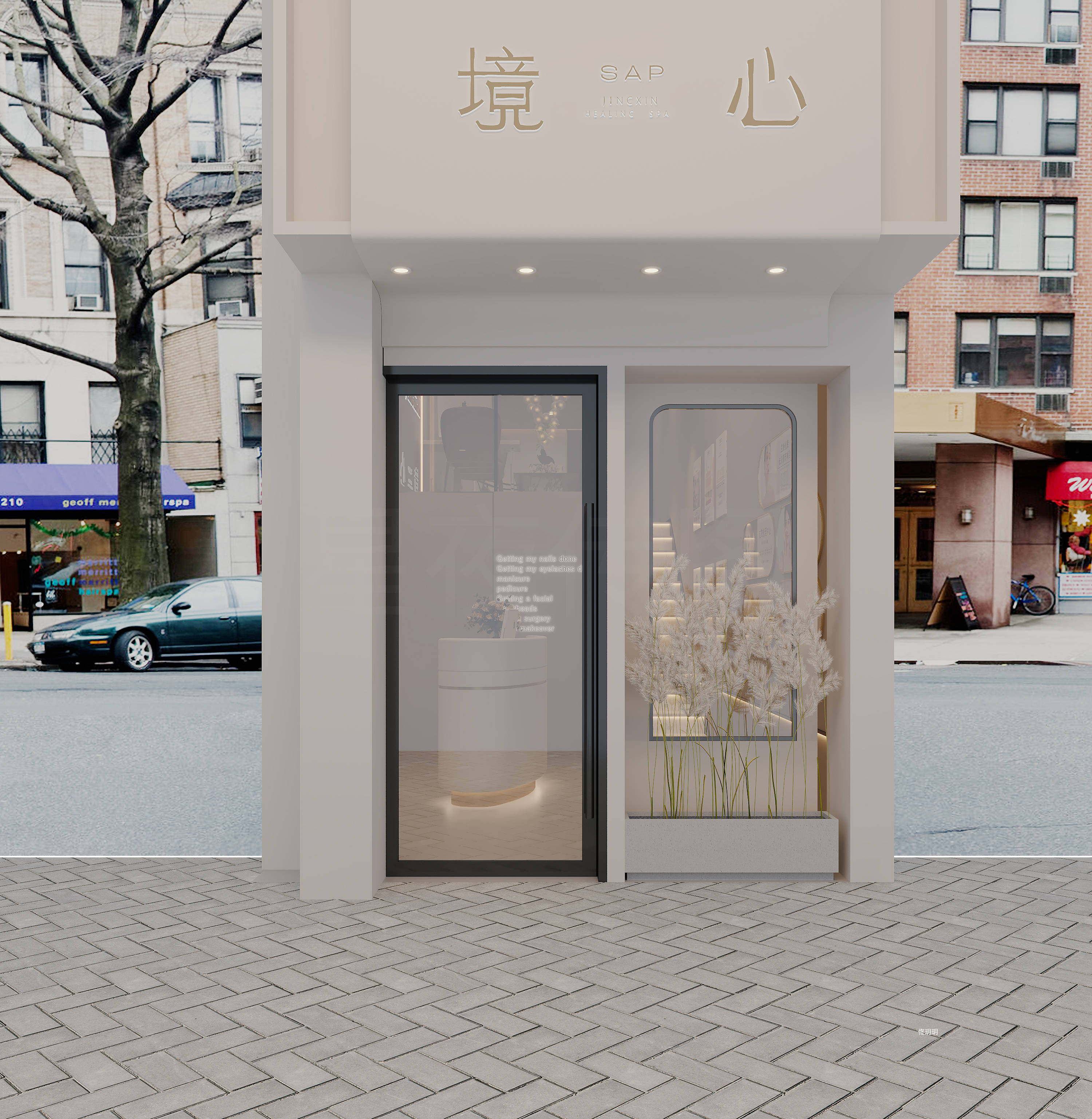 一进门就爱上的绝美美容院-6