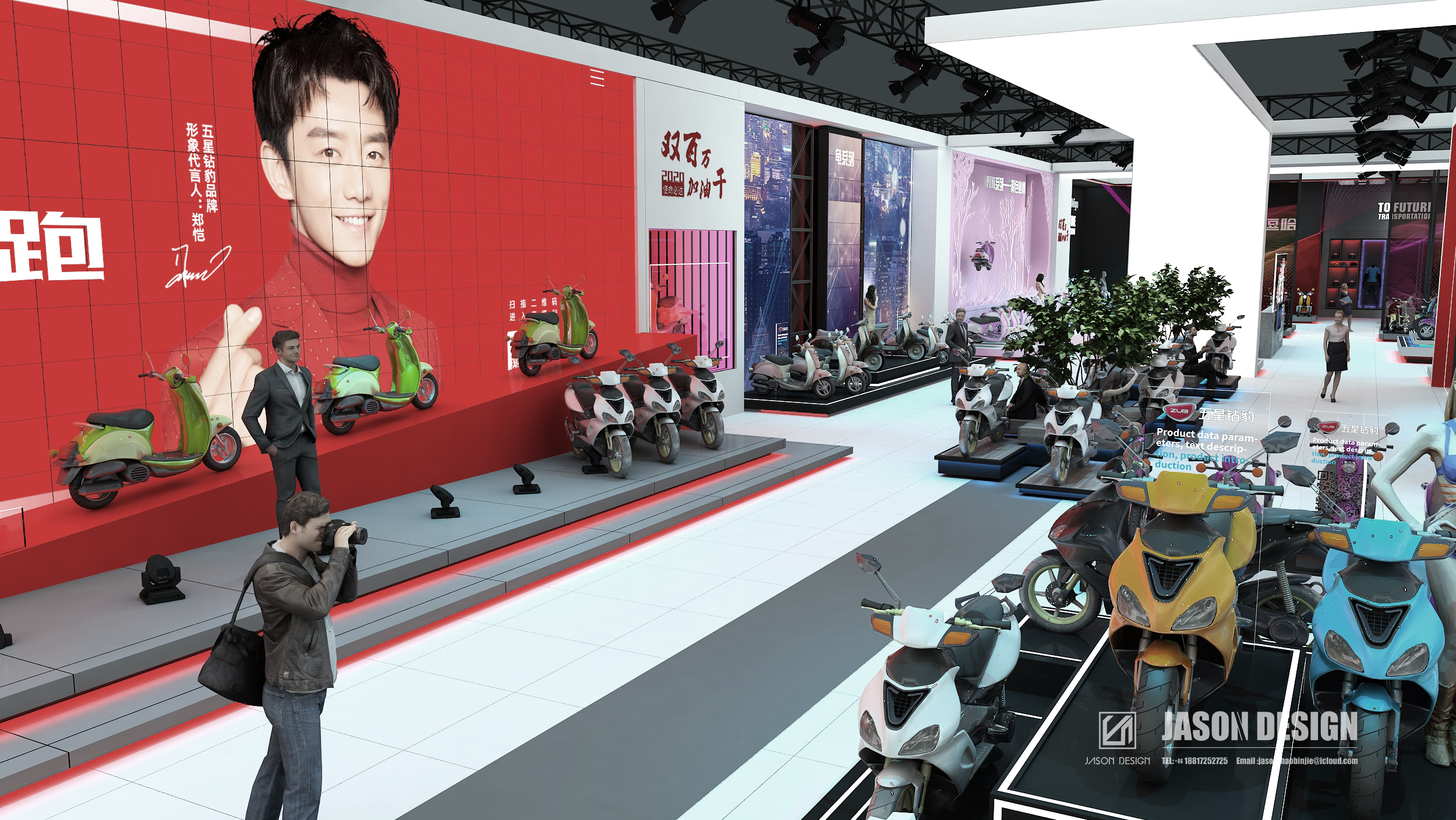 2020 CHINA NORTH INTERNATIONAL BICYCLE & E-BIKE ZUANBAO-8