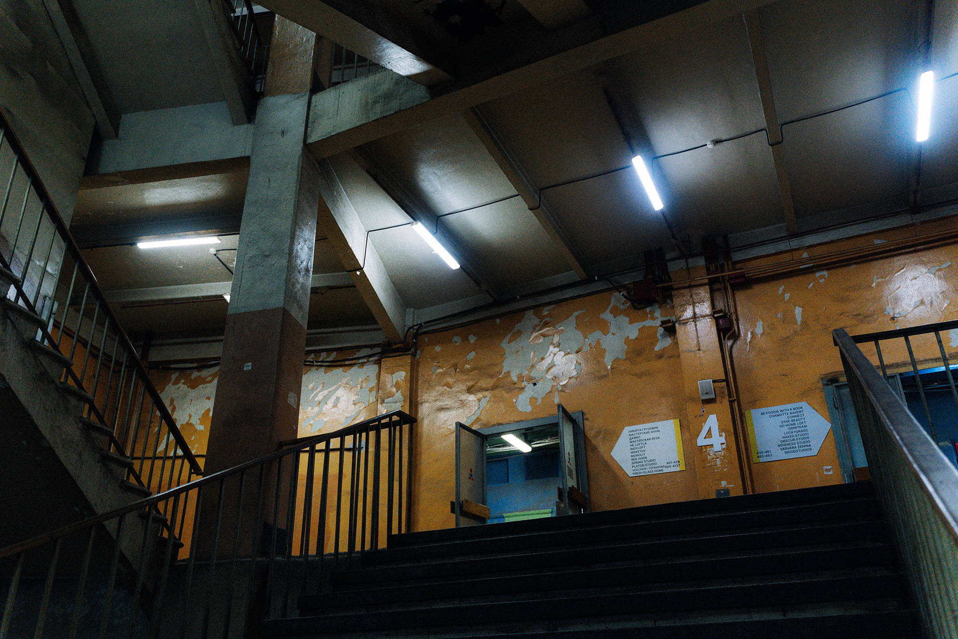 Elektrozavod相关工厂建设及发展项目-7