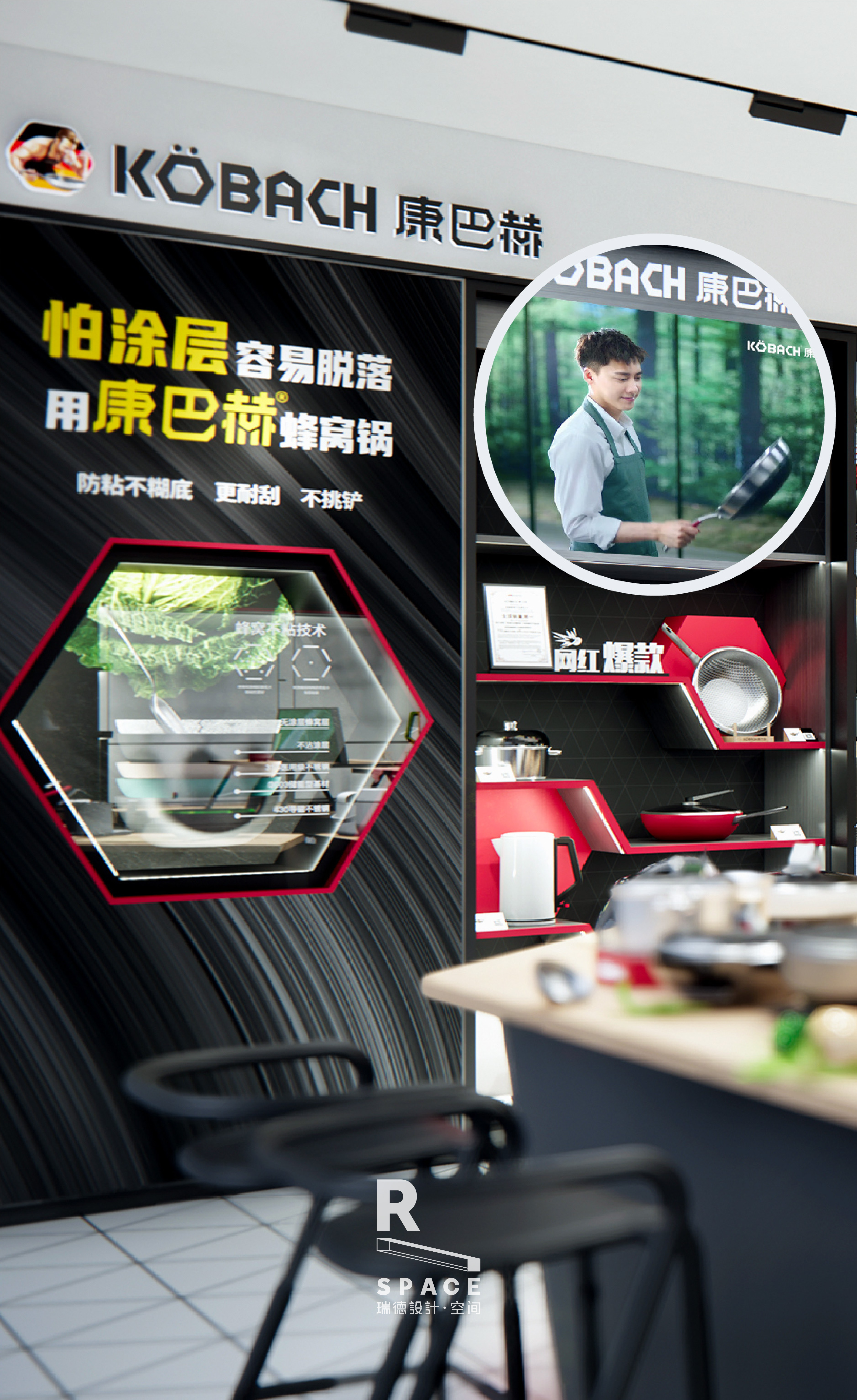 康巴赫 · 瑞德设计 · 头部互联网锅具品牌空间 SI 设计丨中国金华丨瑞德设计·空间-41