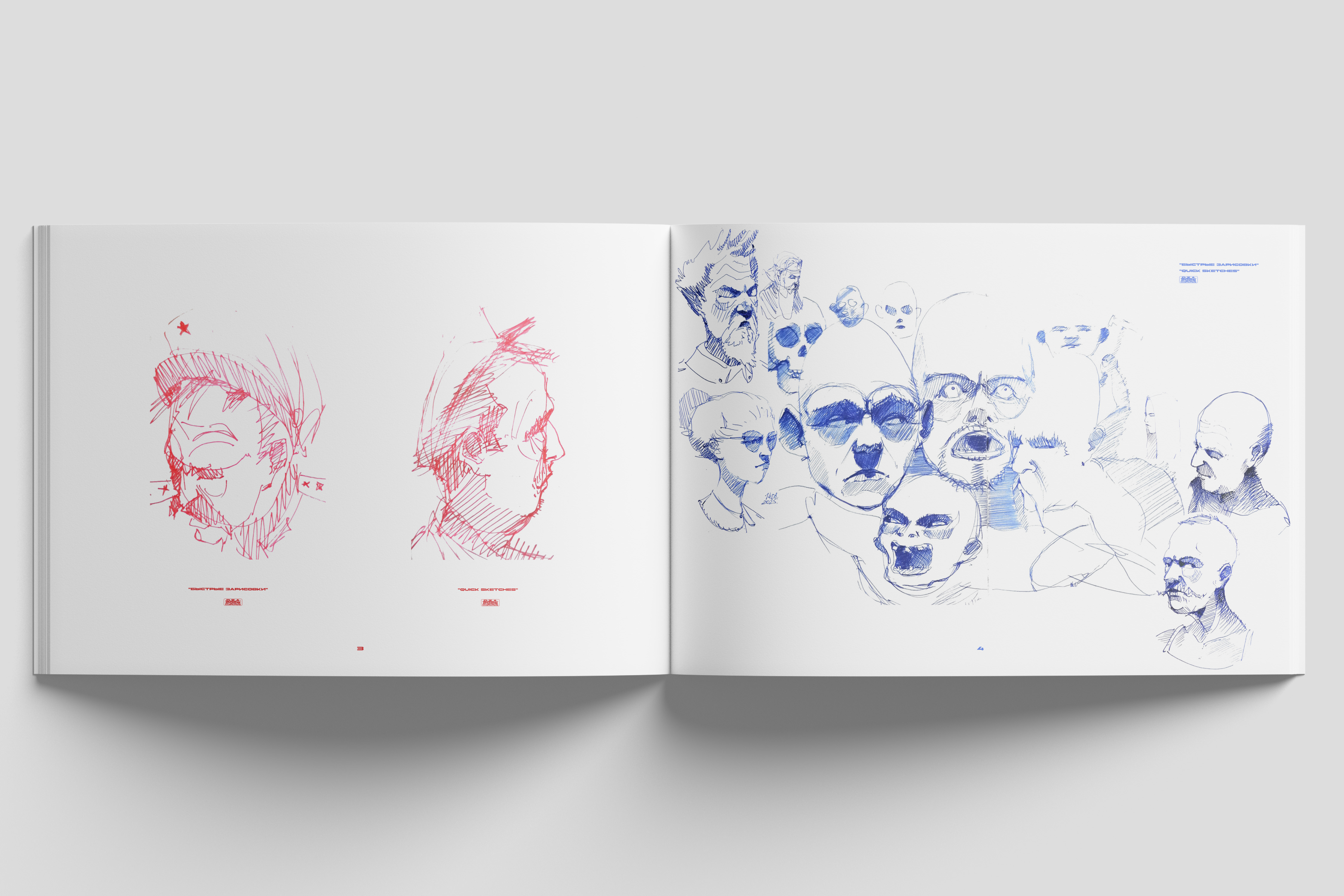 Artbook 2026-3