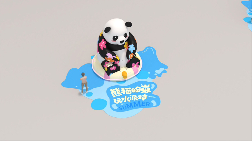 购物中心六一暑期夏季美陈方案“熊猫盼崽”玩水派对-9