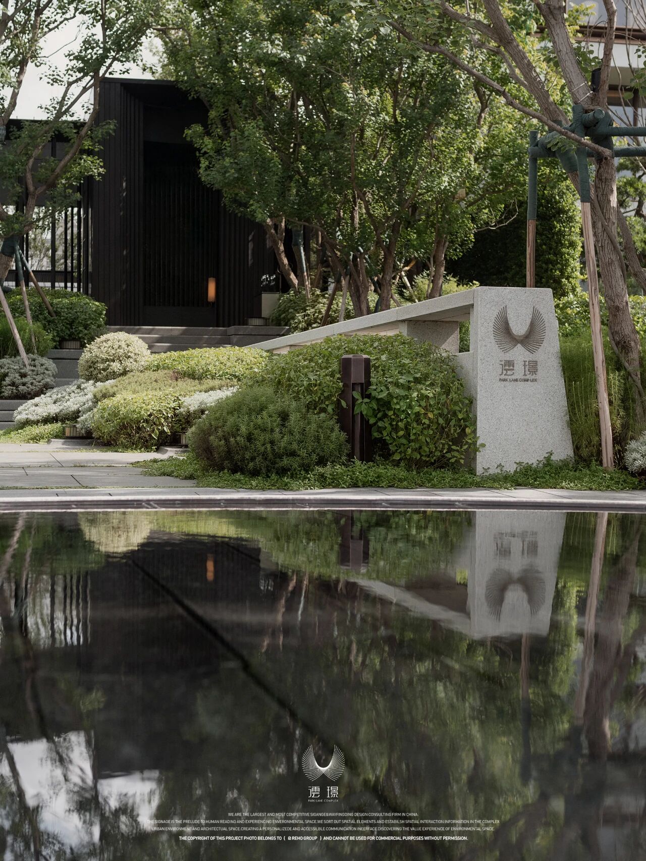 顺德澐璟丨中国广东丨深圳市瑞海标识有限公司等多家公司-22