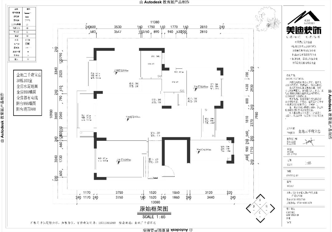 长沙 85 后夫妻的个性美家 | 墨绿色调的简美轻奢风格-41