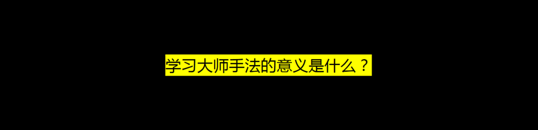 郑炳坤的空间设计探索丨中国香港-23