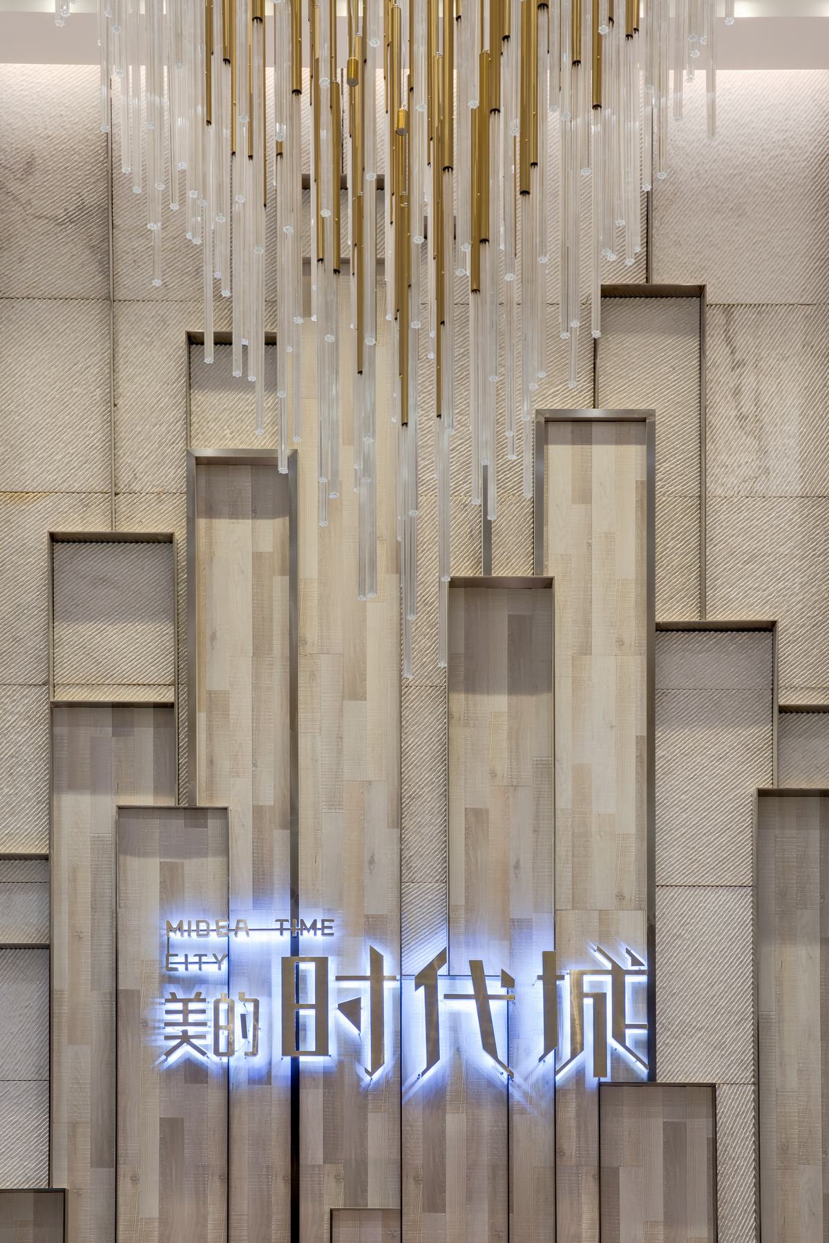 一然设计--美的时代城售楼处-17