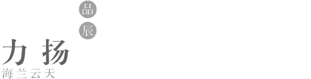 北京格兰云天·阅酒店丨中国北京丨品辰设计-61