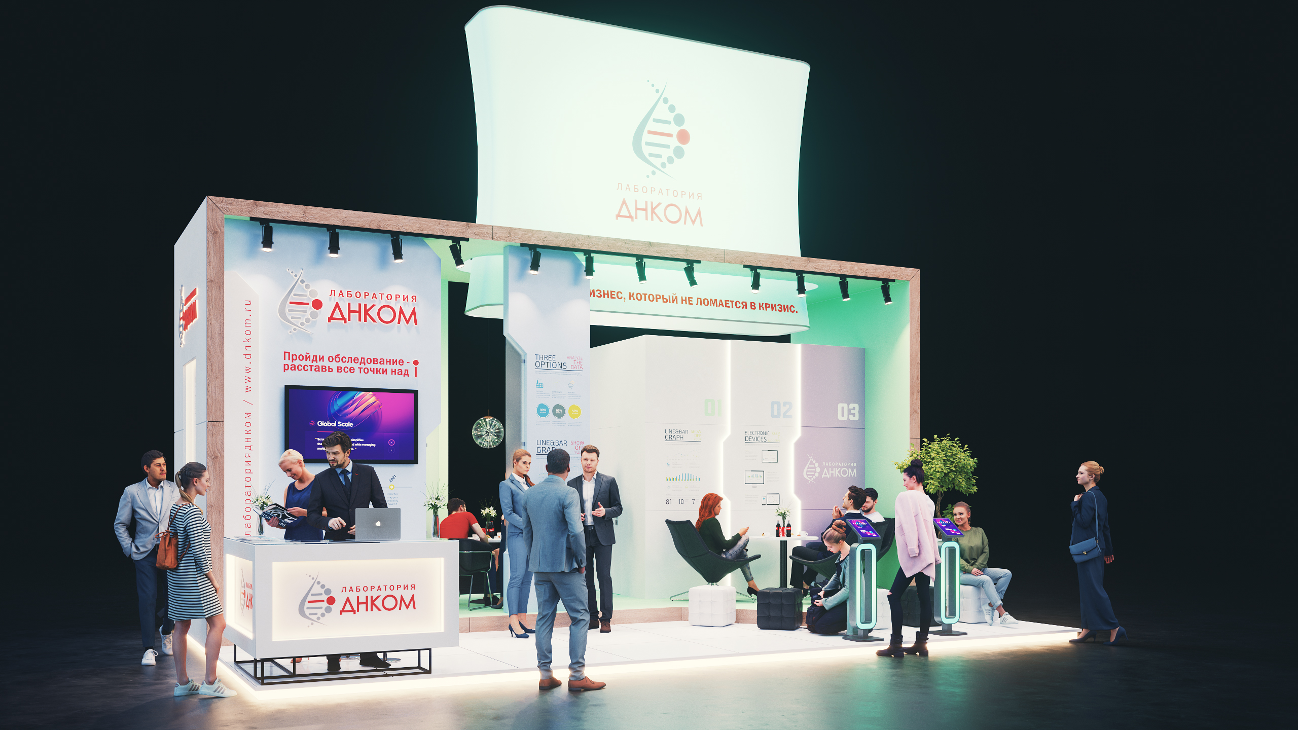 DNCOM 展览展台设计丨俄罗斯丨ARTKARTEL-6