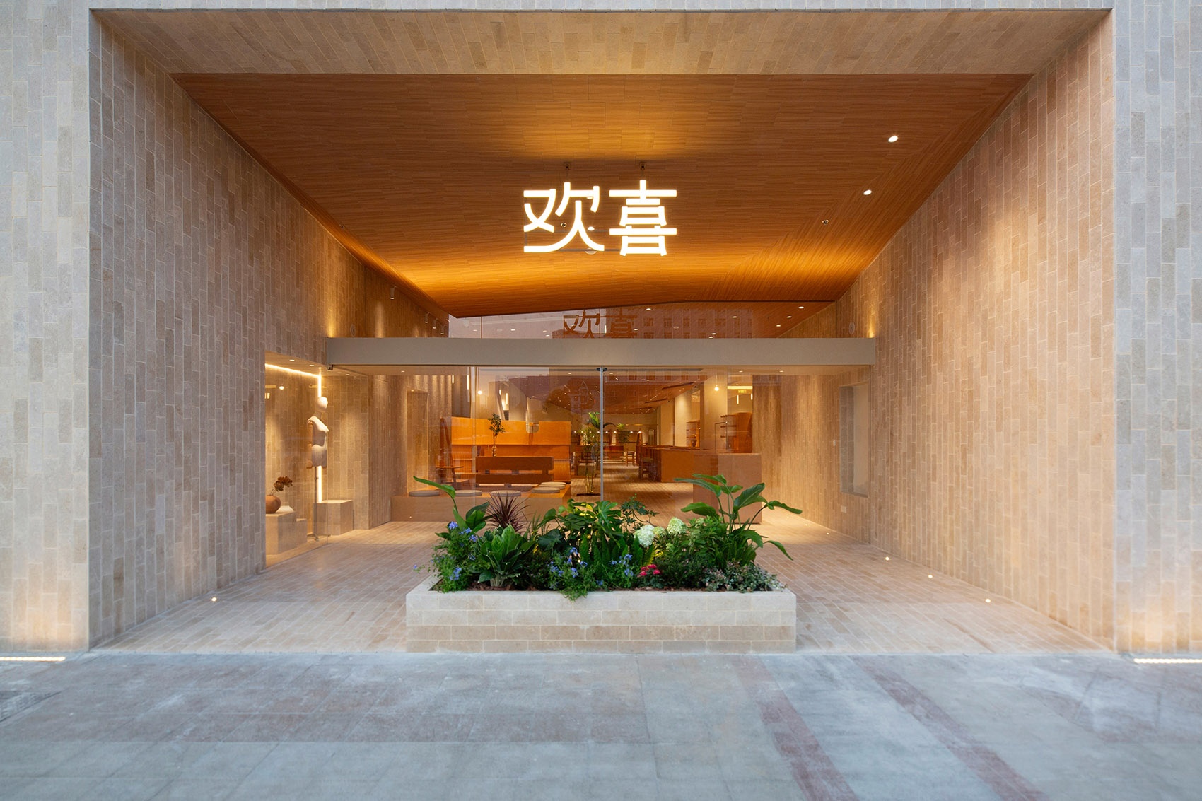 合肥828㎡欢喜衣橱丨中国合肥丨多么工作室-5