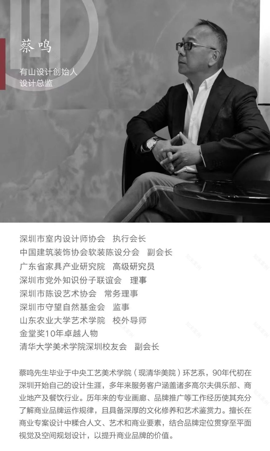 「江南·翡翠」餐饮空间升级改造丨中国深圳丨有山设计-46