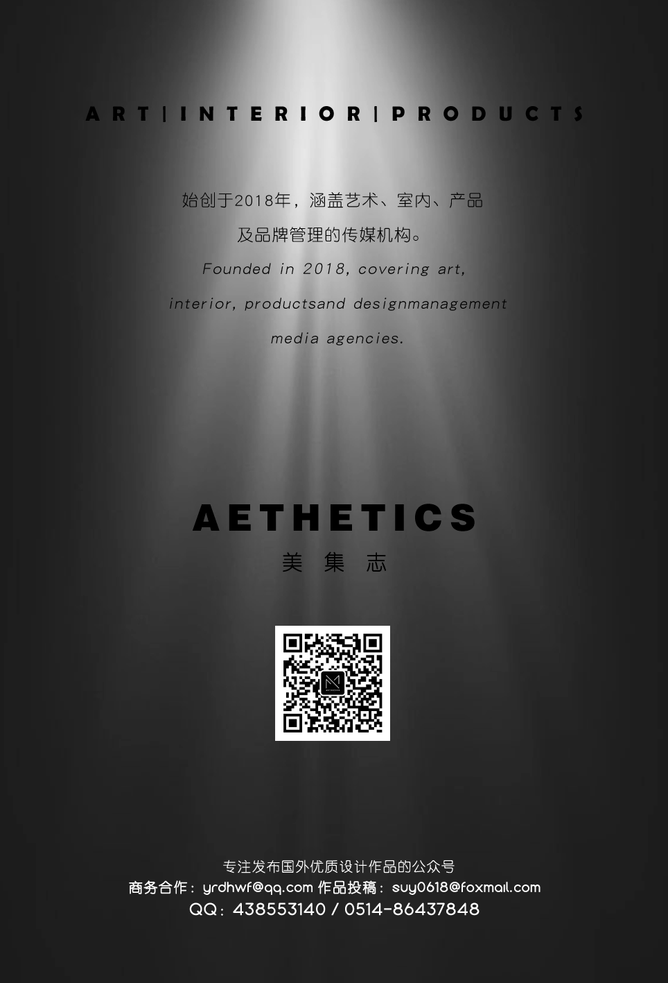 美的·滨湖学府丨中国佛山丨广东天元建筑设计有限公司-88