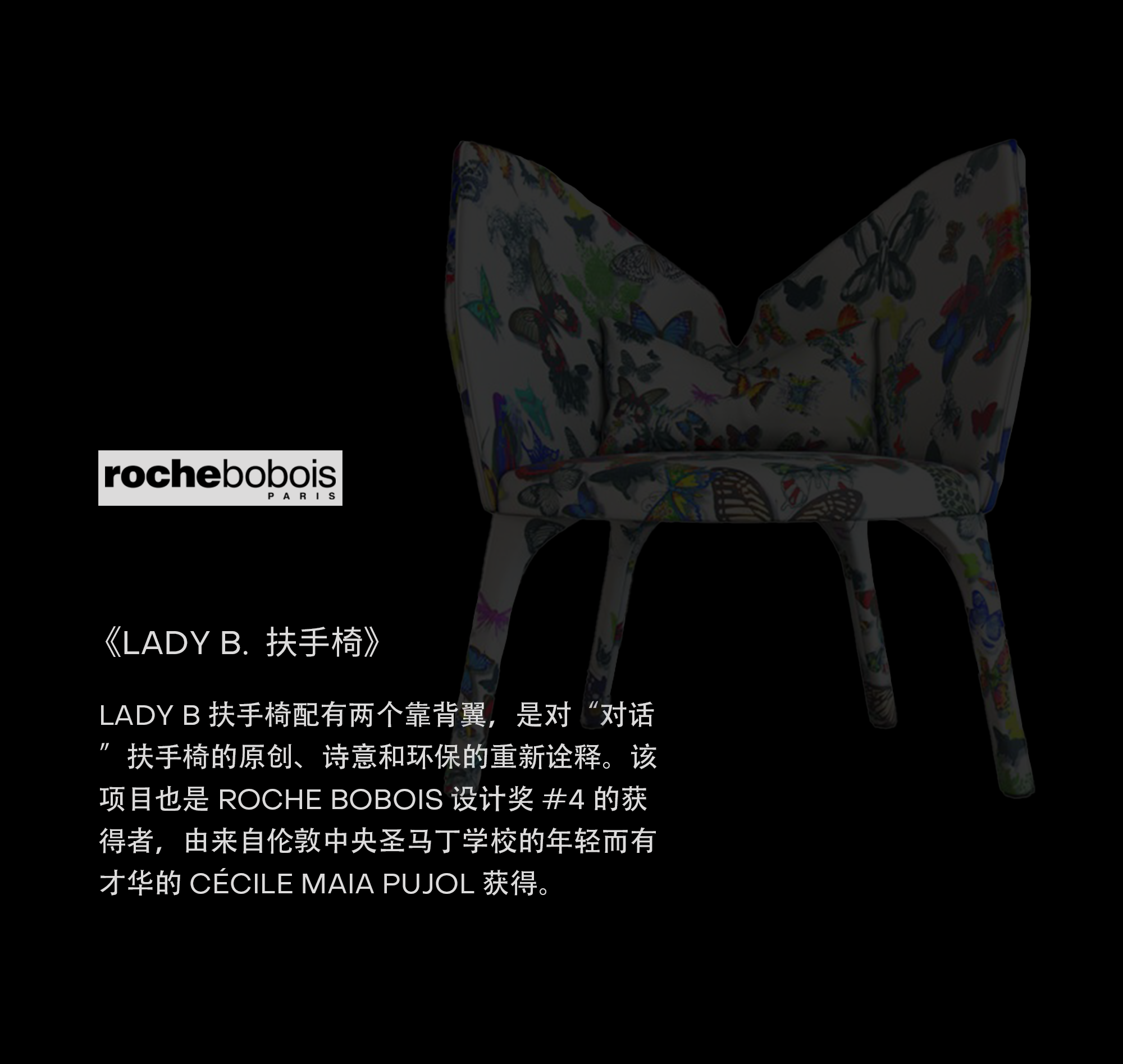 越秀国贸·观樾·天湖丨中国广州丨纳沃设计-86