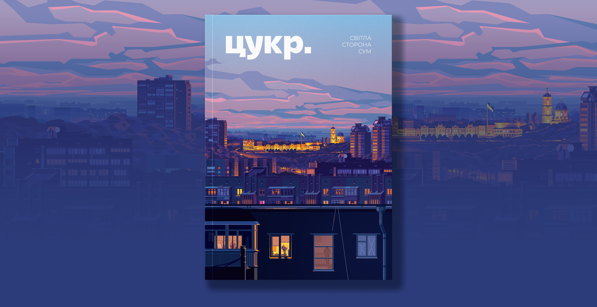 Spark in the Darkness | Magazine Cover Design-0