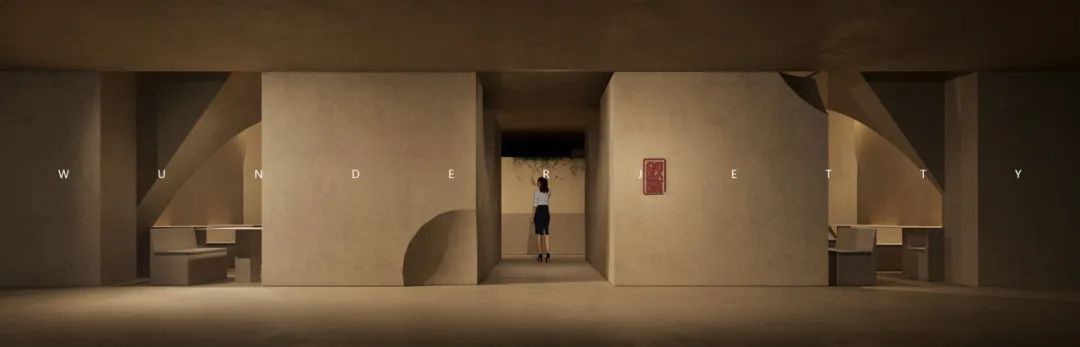 无界之境 · 刘进才的室内设计独白丨WUJE(無界)设计-25