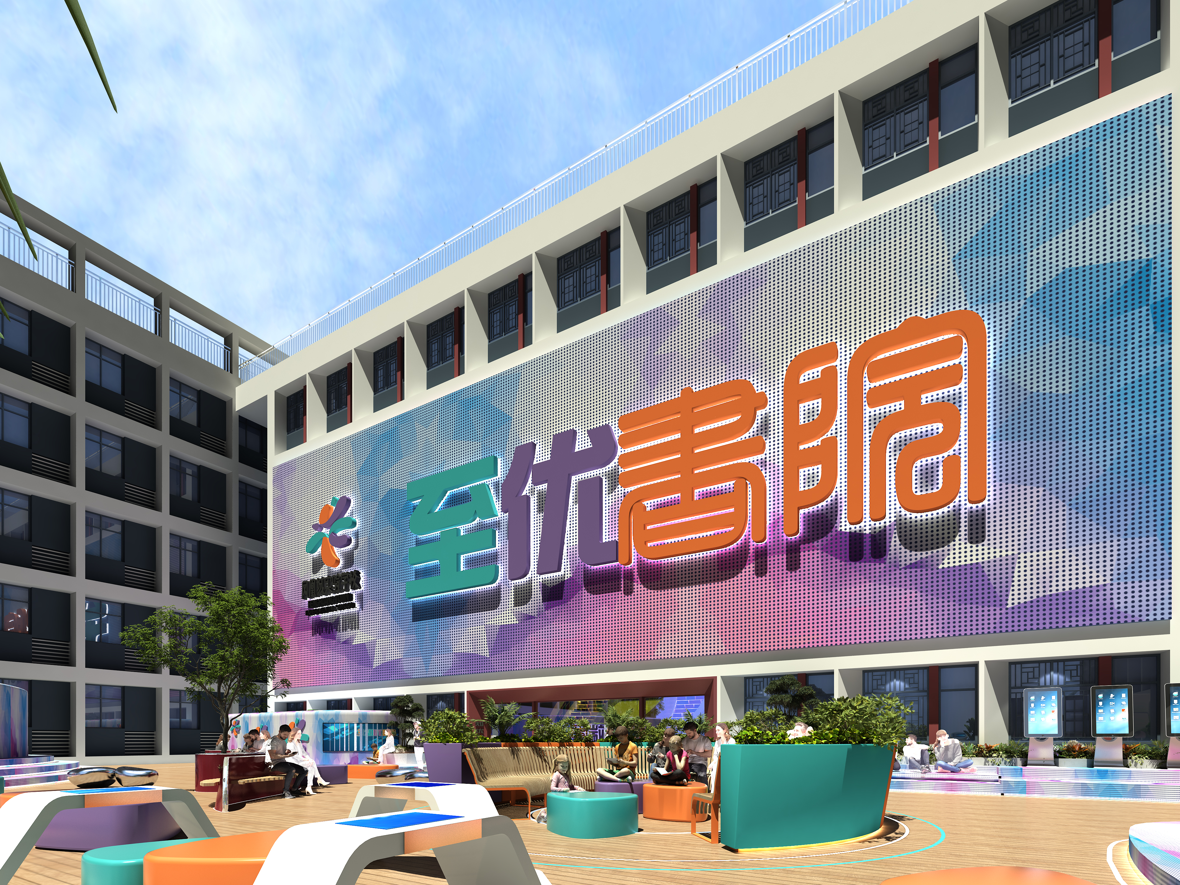 学校最美图书馆设计-3