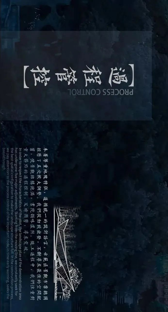 绿地香港·映山风华丨中国无锡丨上海墨刻景观工程有限公司-65