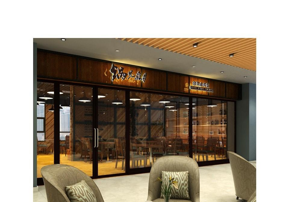 
餐饮公司样板招商加盟一体空间 -30