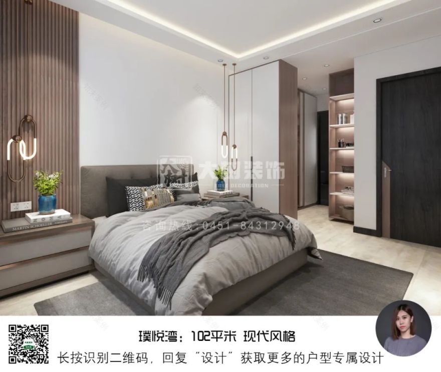 哈尔滨璞悦湾 102㎡现代风家居设计,精致生活气息!-22