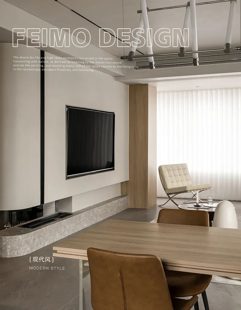 合肥 133㎡现代风家居设计丨中国合肥丨飞墨设计组-0