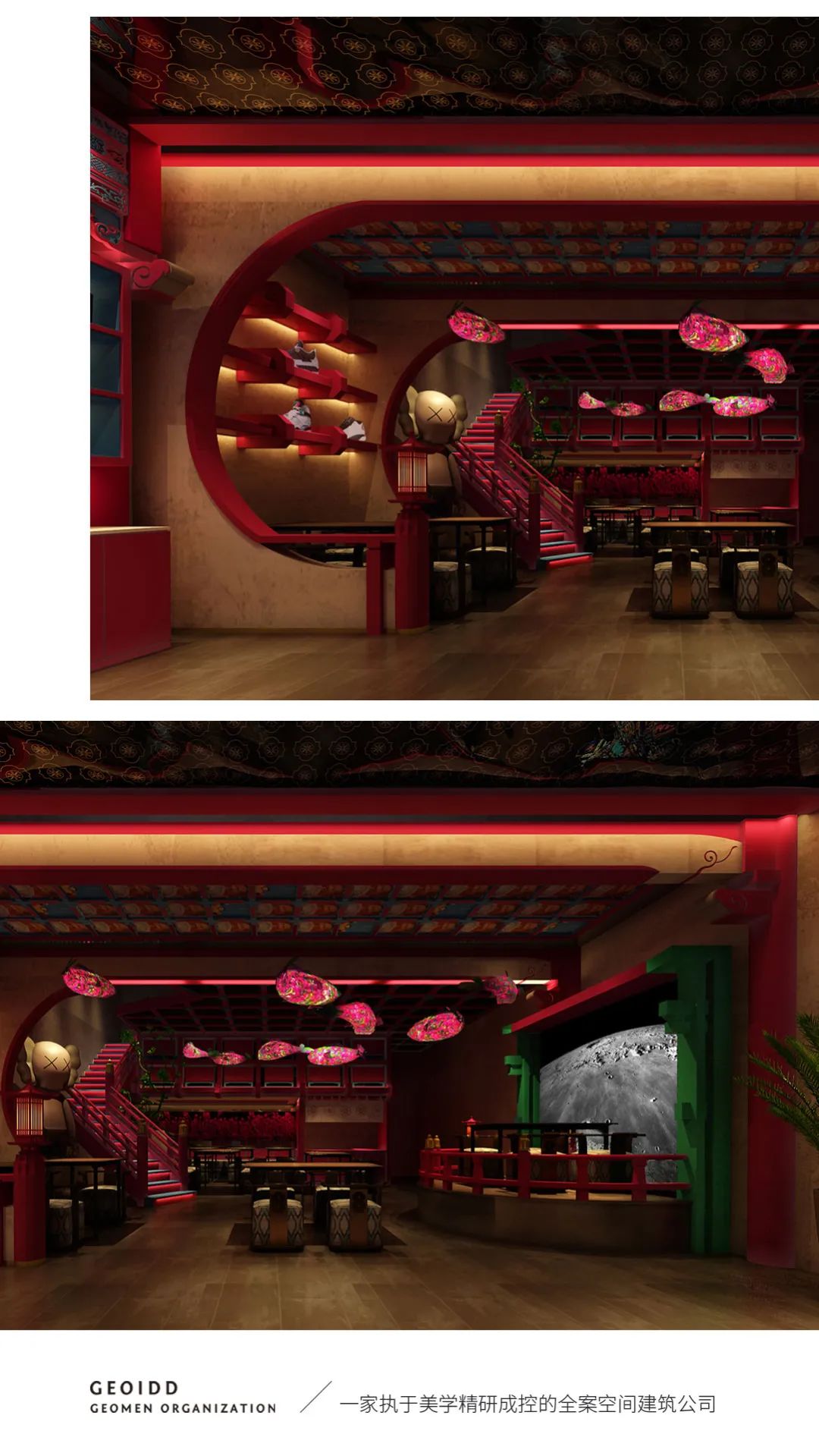 商业连锁 · 撸ba串 · 良仓空间设计事务所-11