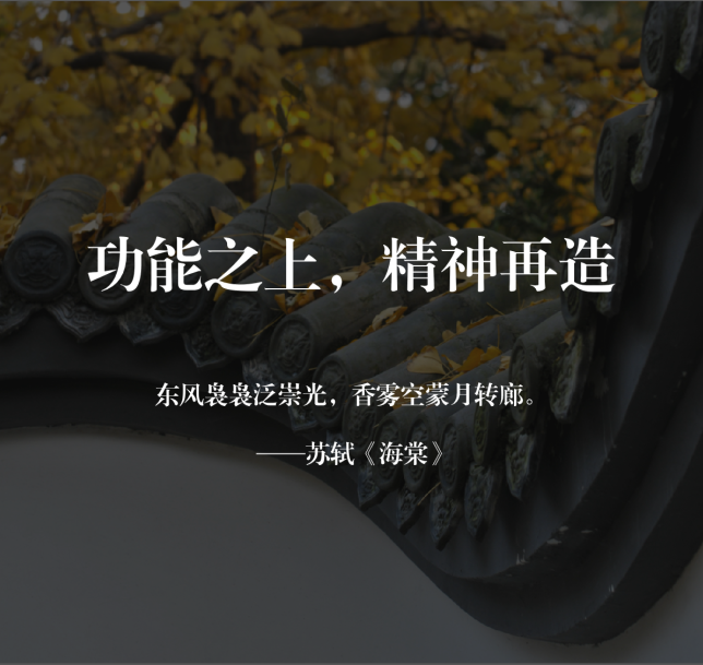 1000㎡东方雅院丨中国河源丨希遇设计-7