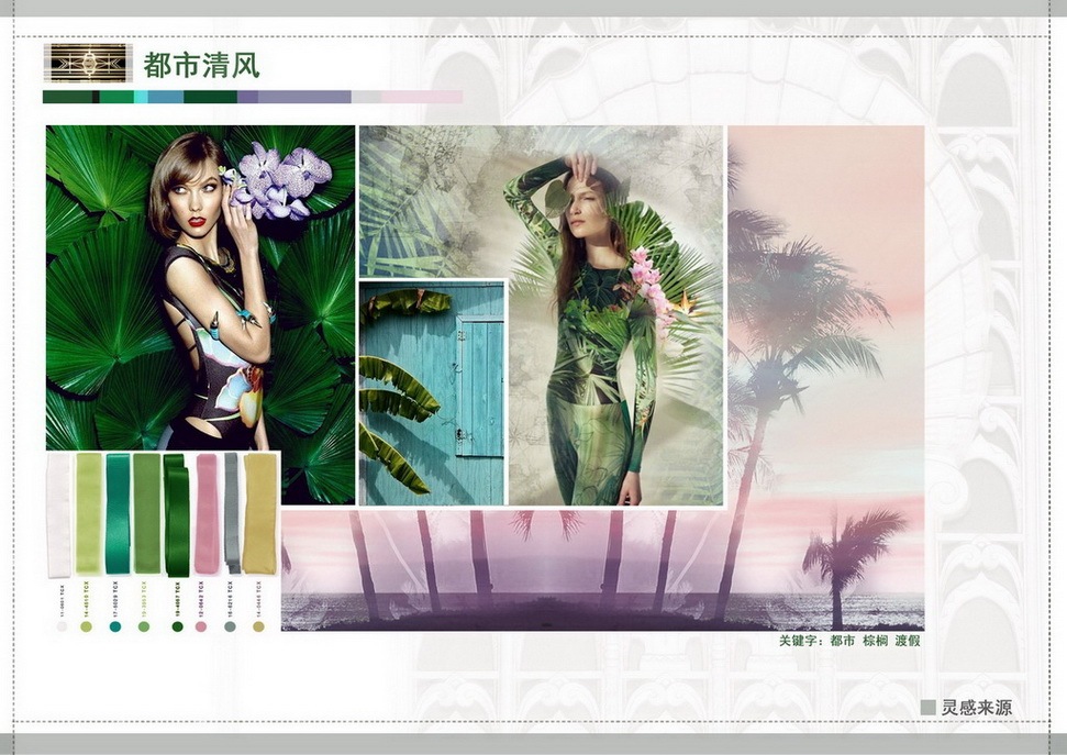 戴昆 Art Deco上海闸北象屿名邸样板房设计-11